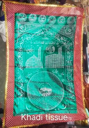 Khadi Dargah Chadar 1.75 Mtr