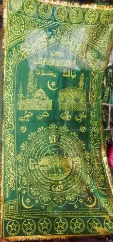 Muslim Dargah Chadar 1.75 Mtr Roto