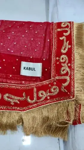 Net Kabul Hai Nikah Dupatta